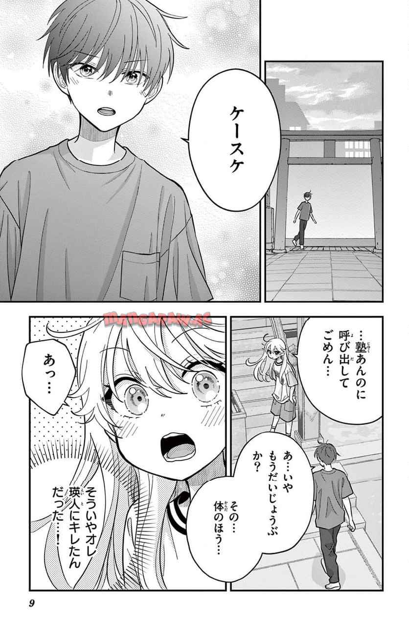9