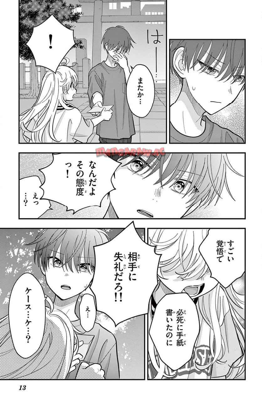 13