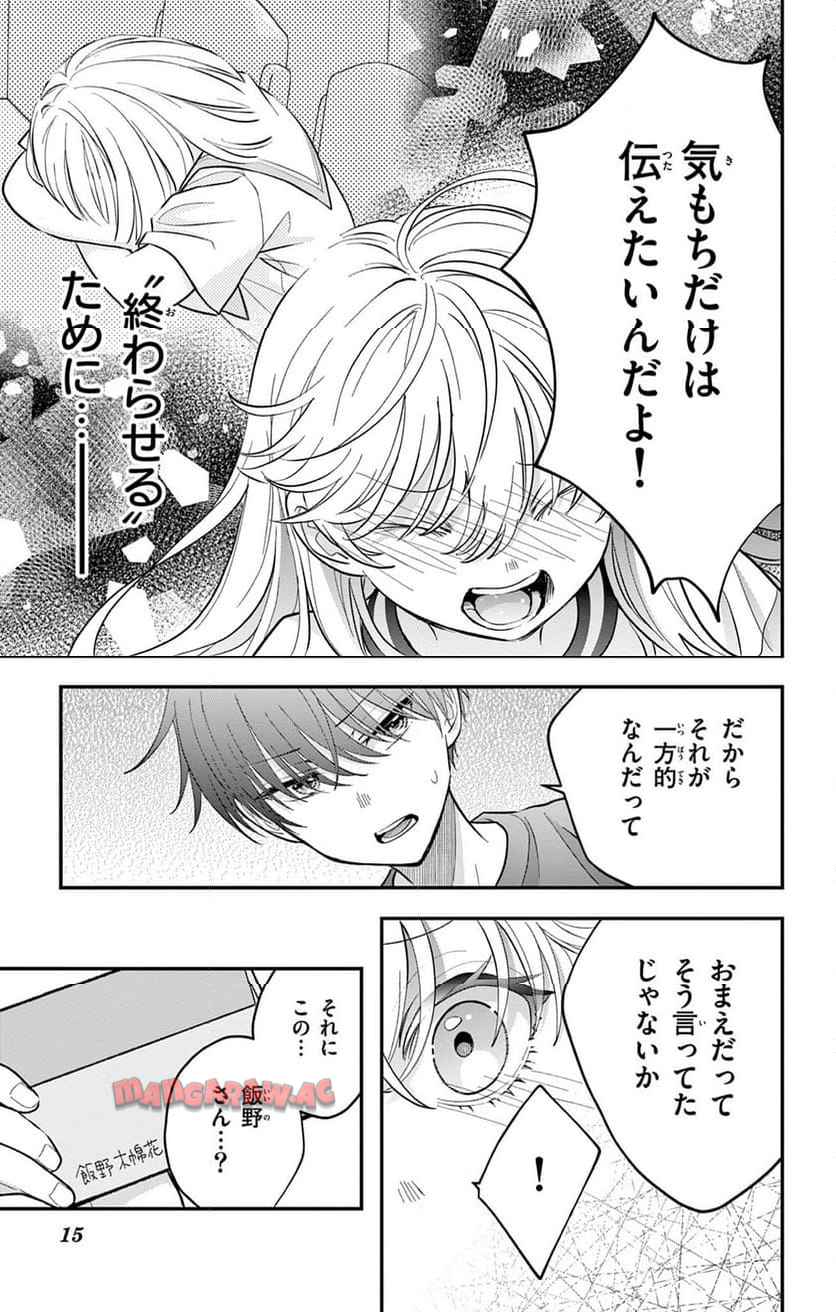 15
