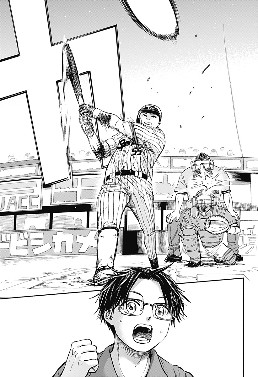野球・文明・エイリアン - raw - 第1話 - https://jppp.jjkk.to/jppp/05170818/jocmovyuetk.jpg