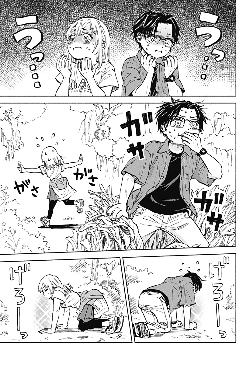 野球・文明・エイリアン - raw - 第1話 - https://jppp.jjkk.to/jppp/05170819/0d4ttszsze2.jpg