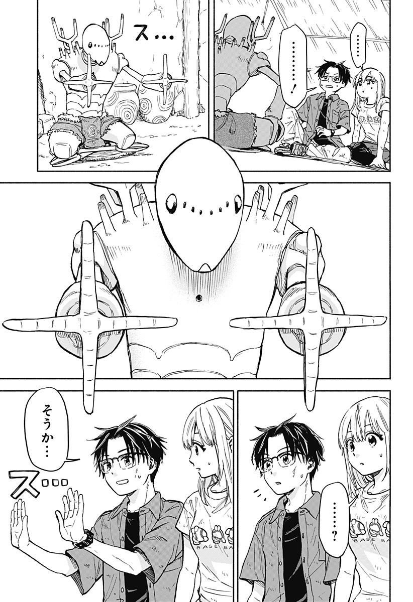 野球・文明・エイリアン - raw - 第1話 - https://jppp.jjkk.to/jppp/05170819/crfv0nzxujm.jpg