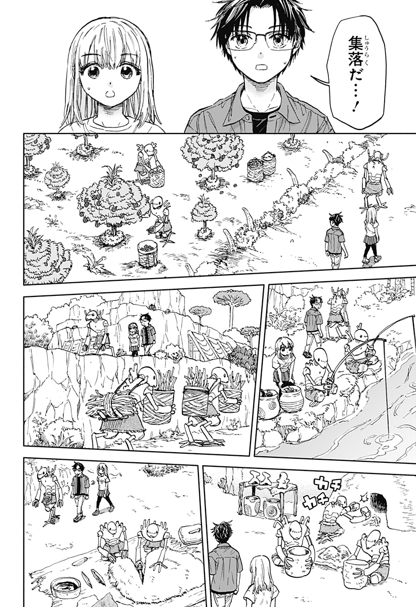 野球・文明・エイリアン - raw - 第1話 - https://jppp.jjkk.to/jppp/05170819/d1c0sevggsc.jpg