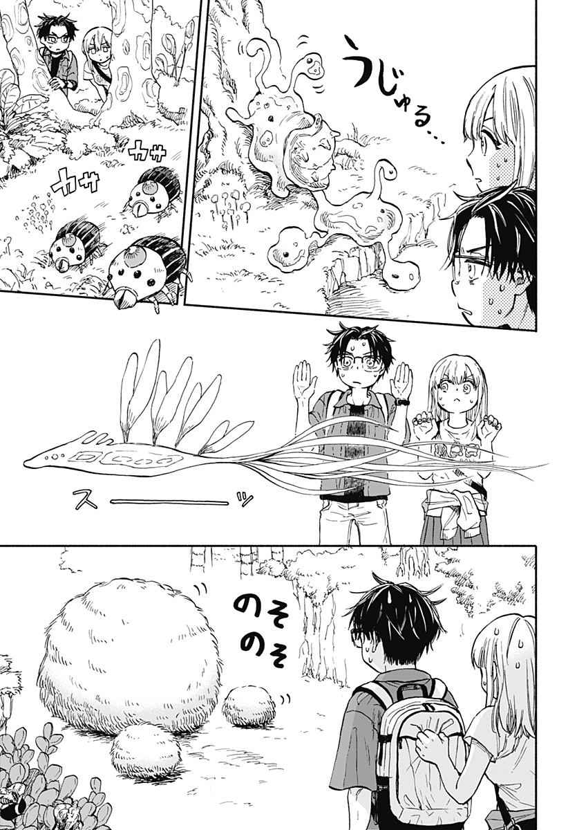 野球・文明・エイリアン - raw - 第1話 - https://jppp.jjkk.to/jppp/05170819/smrtllsorcm.jpg