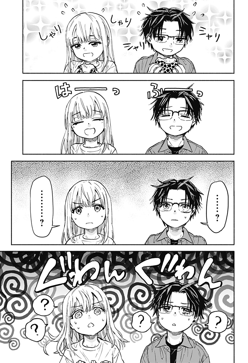 野球・文明・エイリアン - raw - 第1話 - https://jppp.jjkk.to/jppp/05170819/vv1utj3hdei.jpg