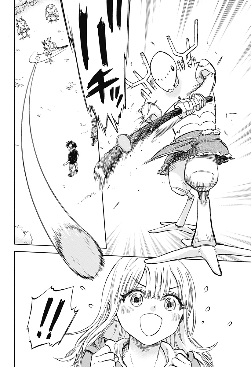 野球・文明・エイリアン - raw - 第1話 - https://jppp.jjkk.to/jppp/05170820/gnfi1noqxsr.jpg