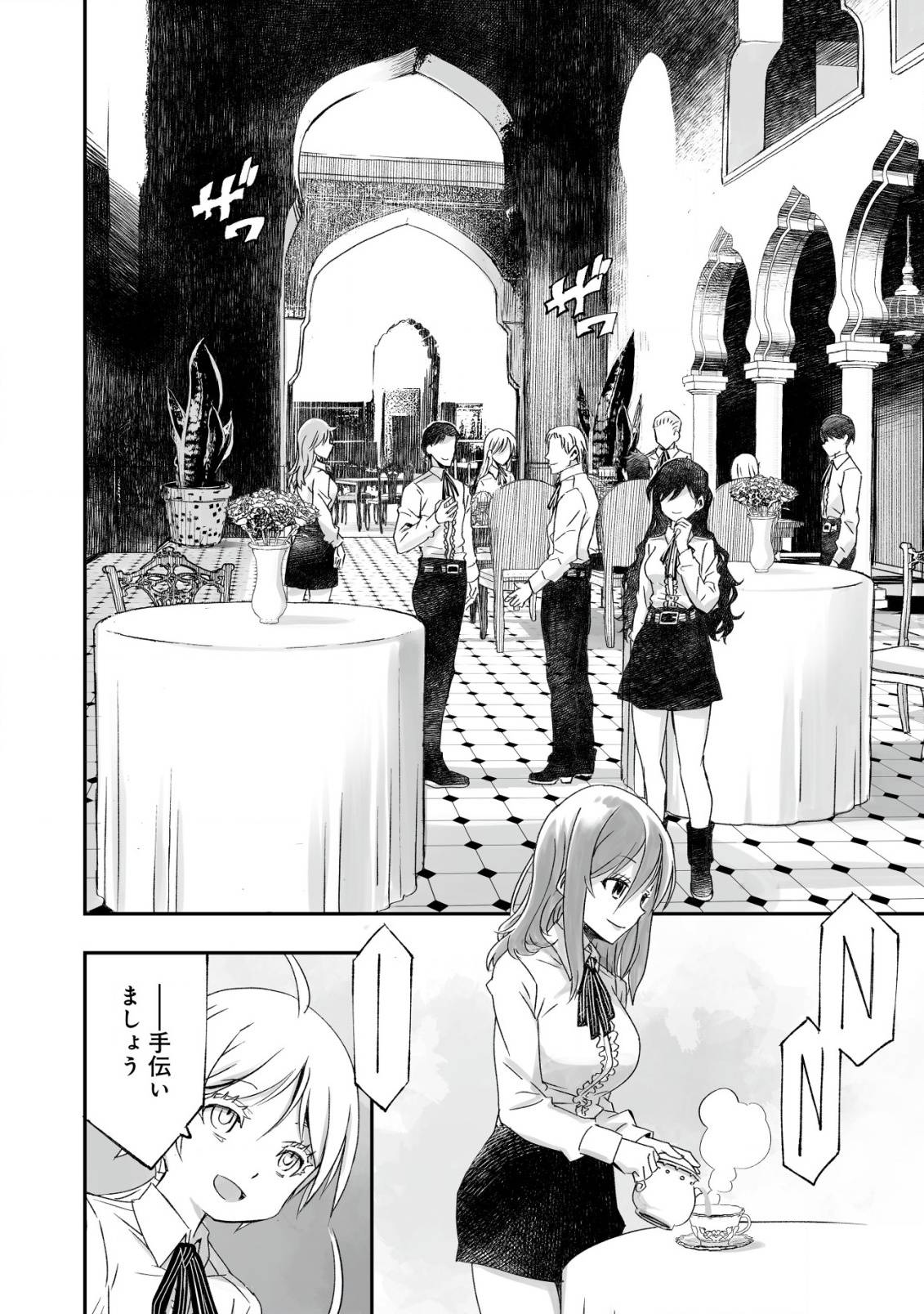 ツインリンカネーション ―双子転生―～ヤンデレ幼馴染に刺されて転生したけど、妹のおかしな言動は気にしないものとする～ - raw - 第2話 - https://jppp.jjkk.to/jppp/05170824/b5ga55uqoez.jpg