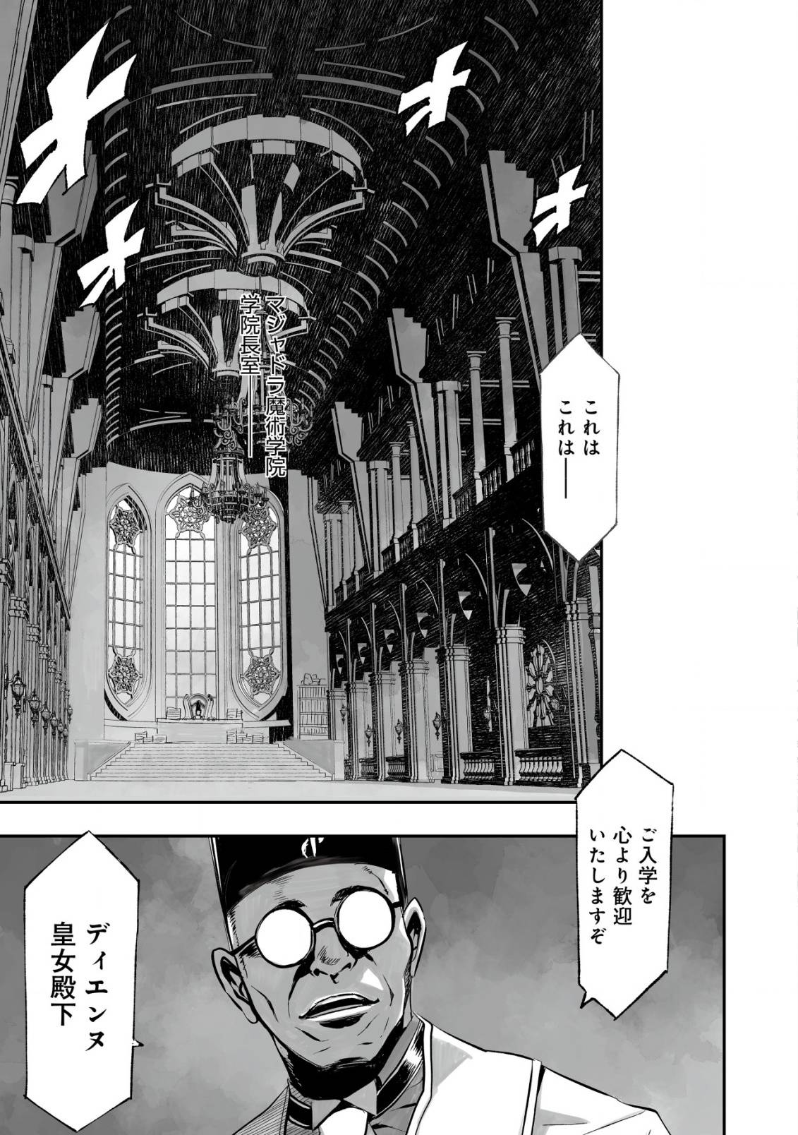 ツインリンカネーション ―双子転生―～ヤンデレ幼馴染に刺されて転生したけど、妹のおかしな言動は気にしないものとする～ - raw - 第2話 - https://jppp.jjkk.to/jppp/05170824/eb3ztyf2gjz.jpg