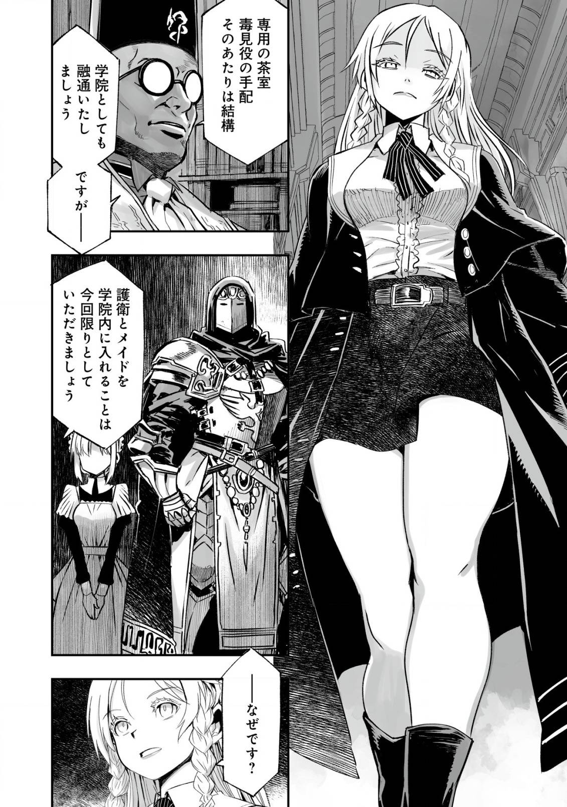 ツインリンカネーション ―双子転生―～ヤンデレ幼馴染に刺されて転生したけど、妹のおかしな言動は気にしないものとする～ - raw - 第2話 - https://jppp.jjkk.to/jppp/05170824/sb1em5hni5x.jpg