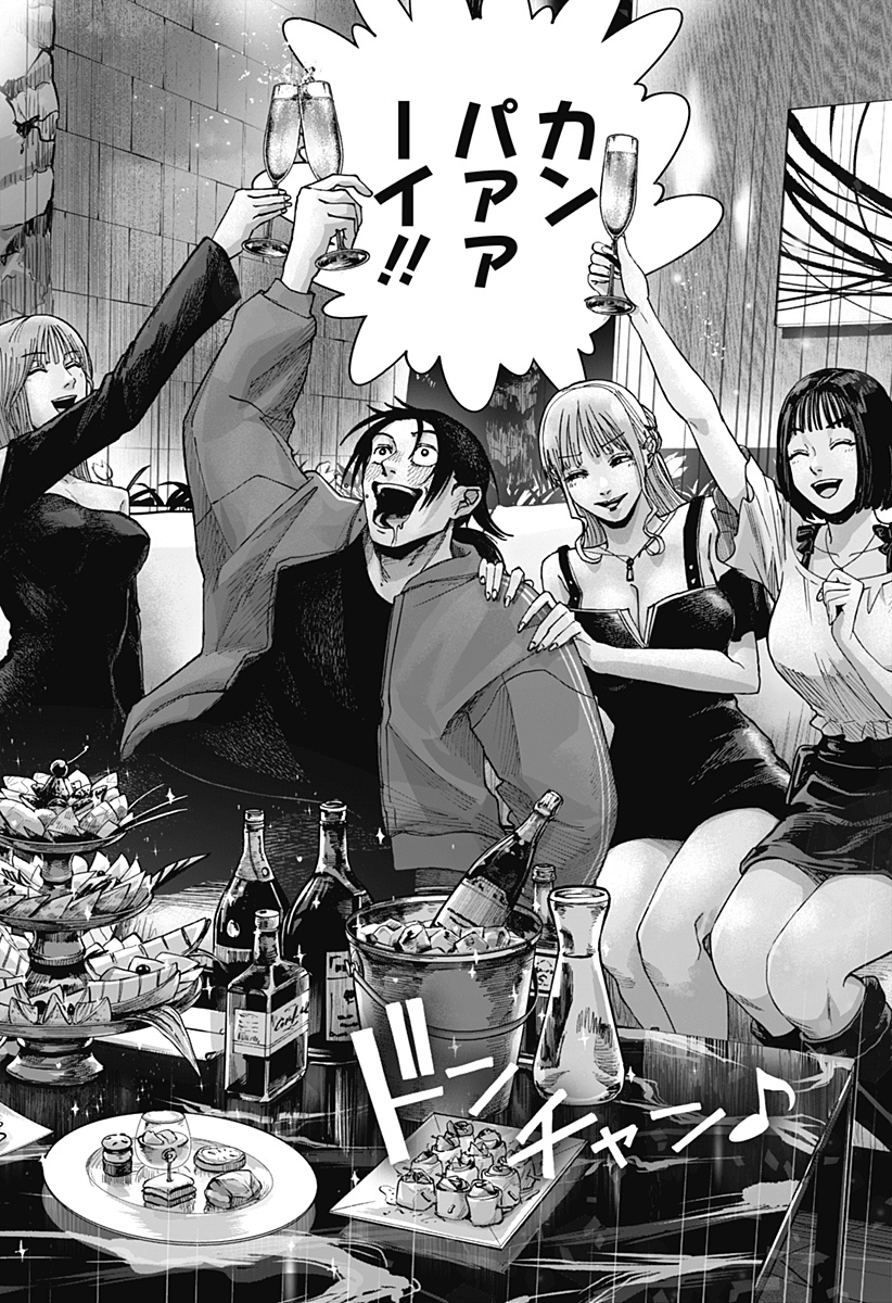 大人大戦 - raw - 第7話 - https://jppp.jjkk.to/jppp/05170920/35kblzqq00u.jpg