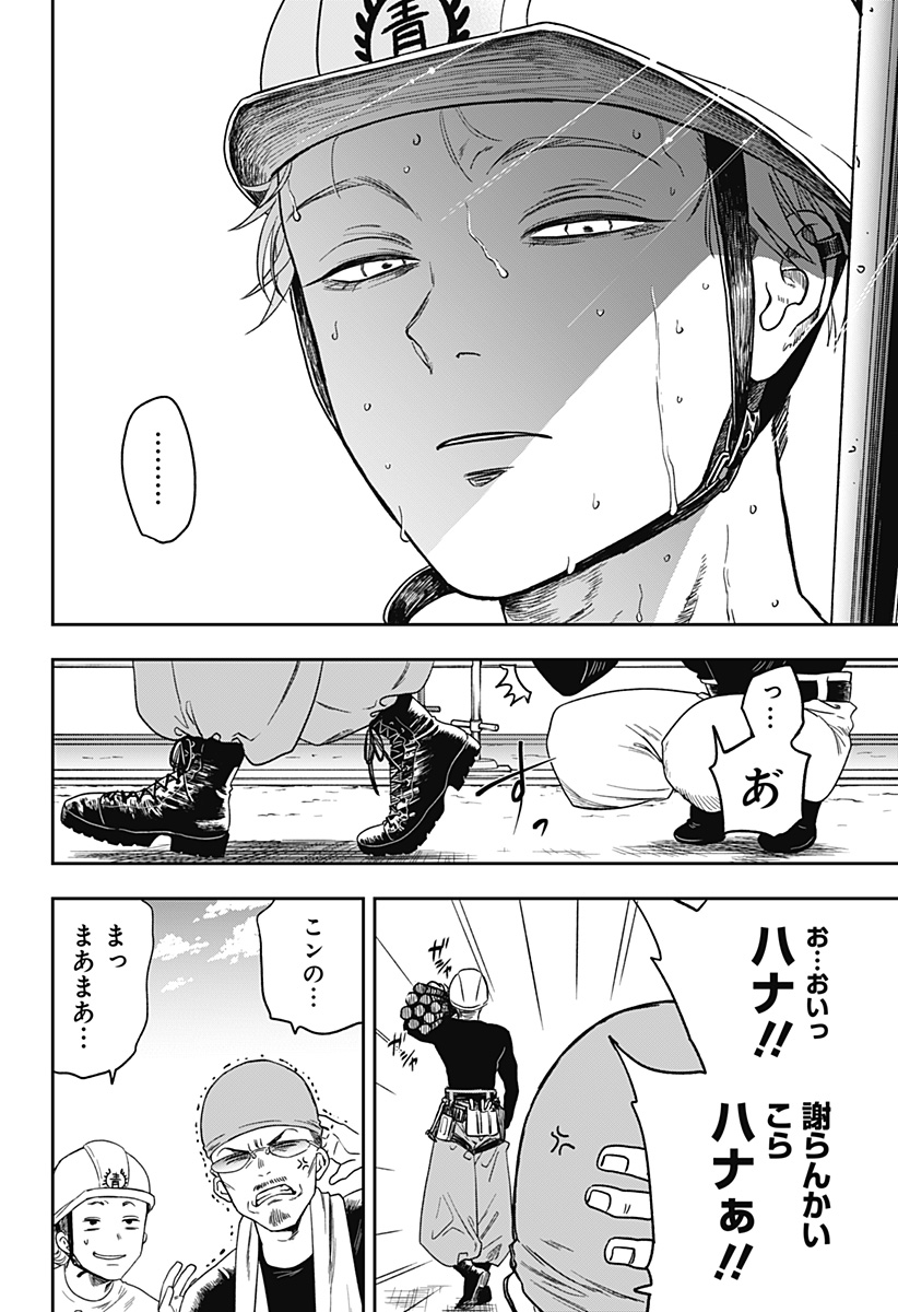 銀青のプルースト - raw - 第4話 - https://jppp.jjkk.to/jppp/05170921/3vsztazsklw.jpg