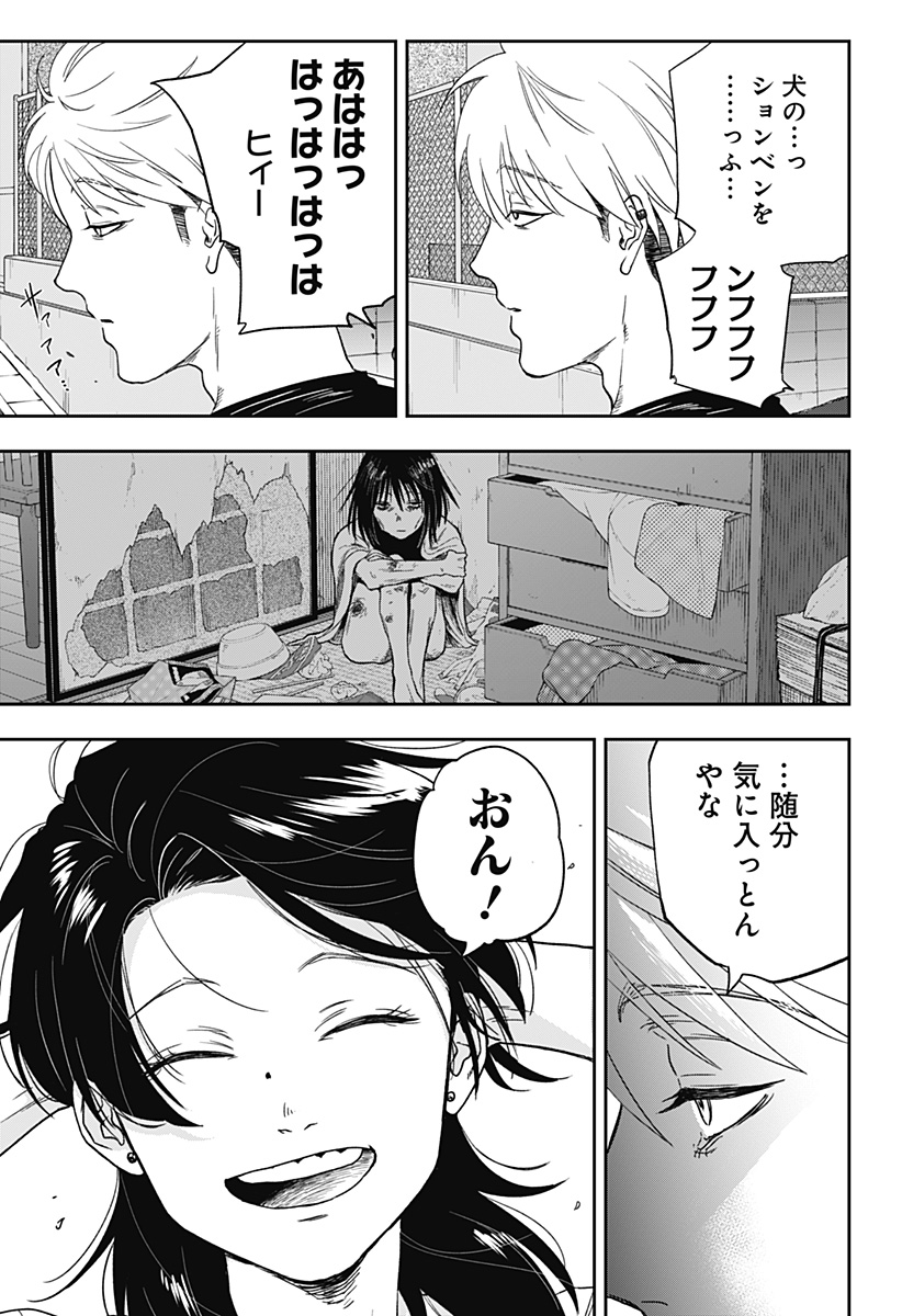 銀青のプルースト - raw - 第4話 - https://jppp.jjkk.to/jppp/05170921/bakwypg0b5p.jpg