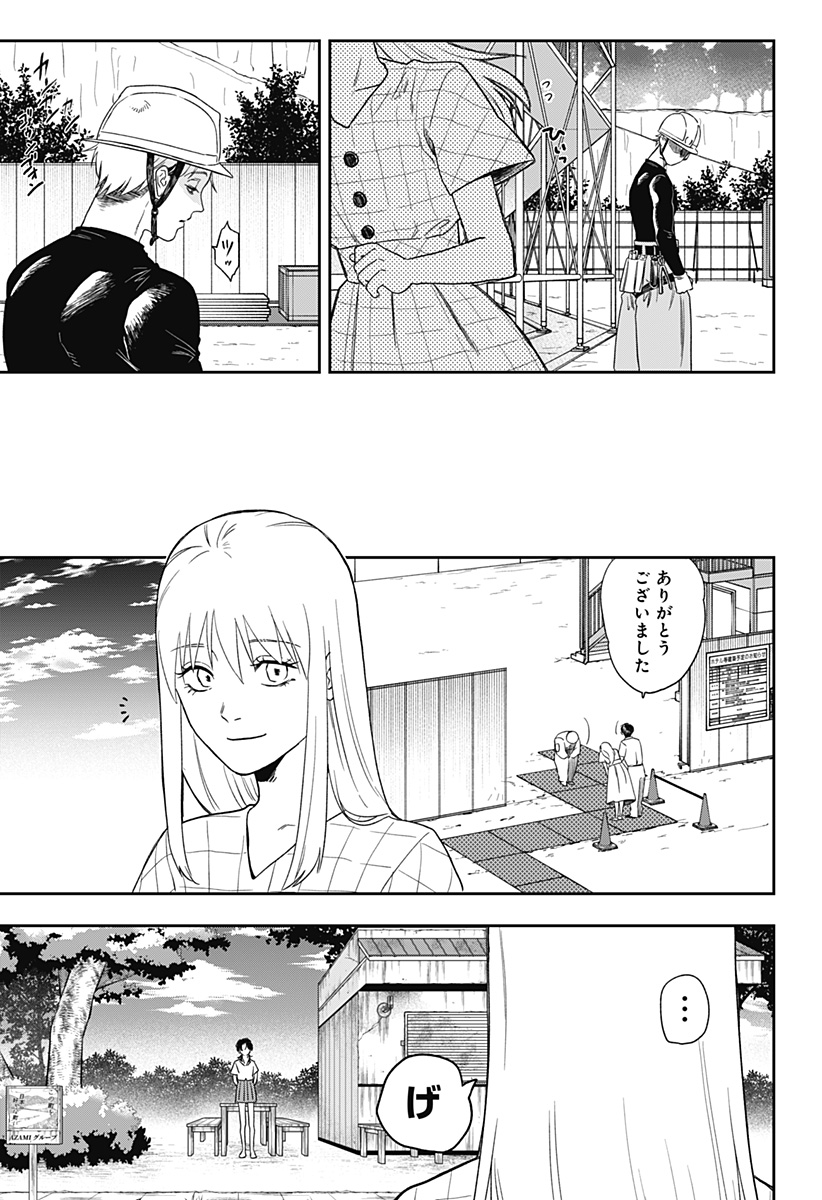 銀青のプルースト - raw - 第4話 - https://jppp.jjkk.to/jppp/05170921/ofl5stxwtrc.jpg