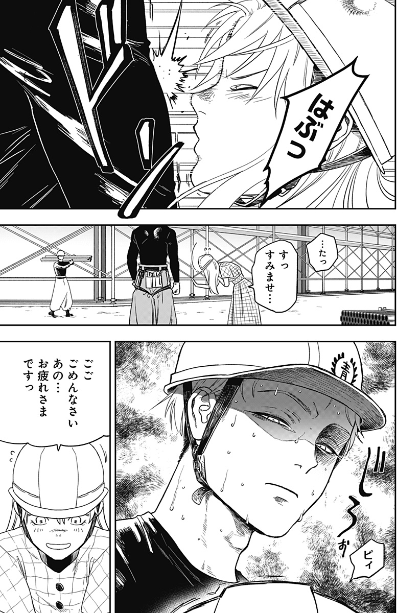 銀青のプルースト - raw - 第4話 - https://jppp.jjkk.to/jppp/05170921/suza0vwm104.jpg