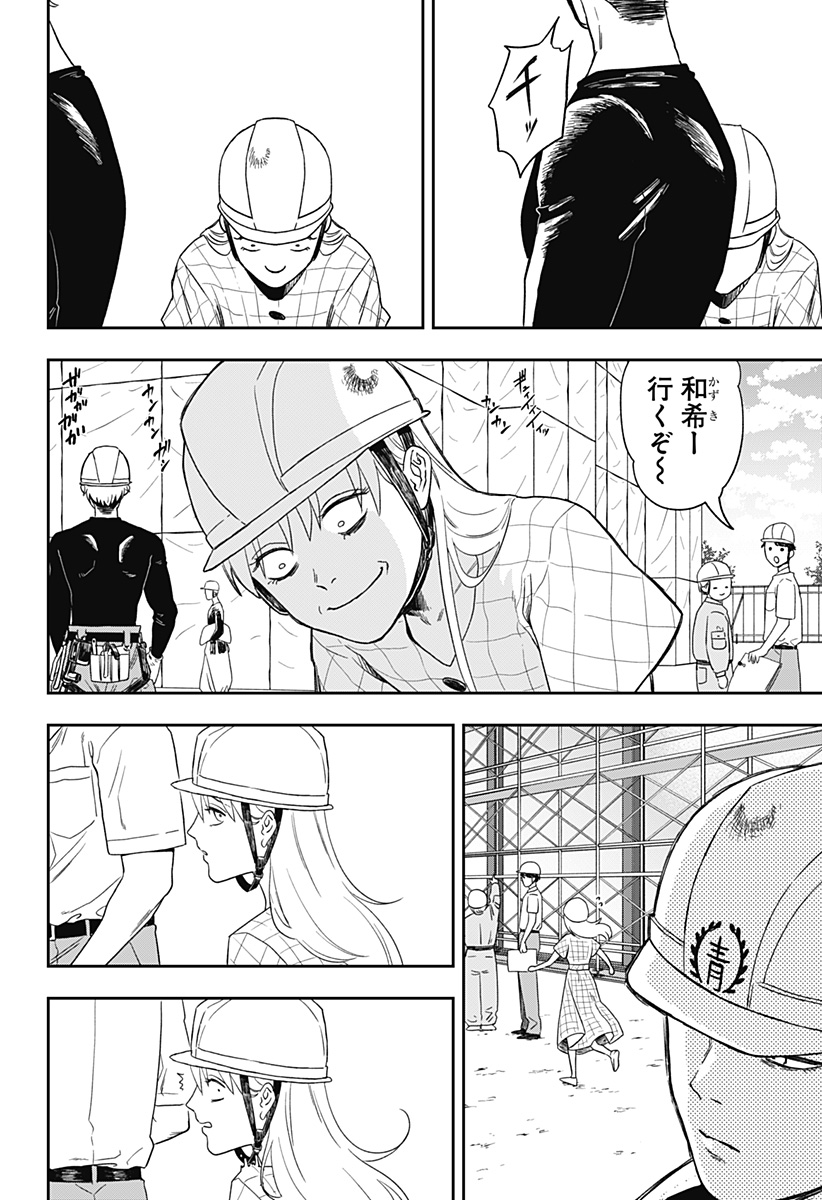 銀青のプルースト - raw - 第4話 - https://jppp.jjkk.to/jppp/05170921/tcyb3gqv10a.jpg