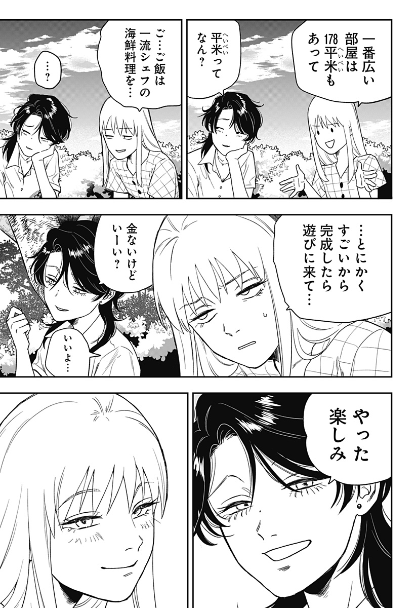 銀青のプルースト - raw - 第4話 - https://jppp.jjkk.to/jppp/05170921/zj5e03vd1u0.jpg