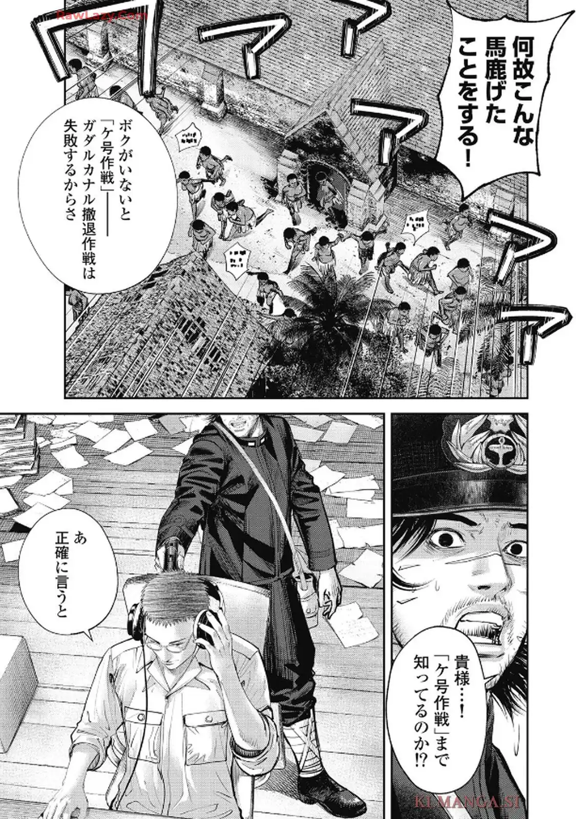 餓の島 - raw - 第2話 - https://jppp.jjkk.to/jppp/05170922/03qpjbfbws3.webp