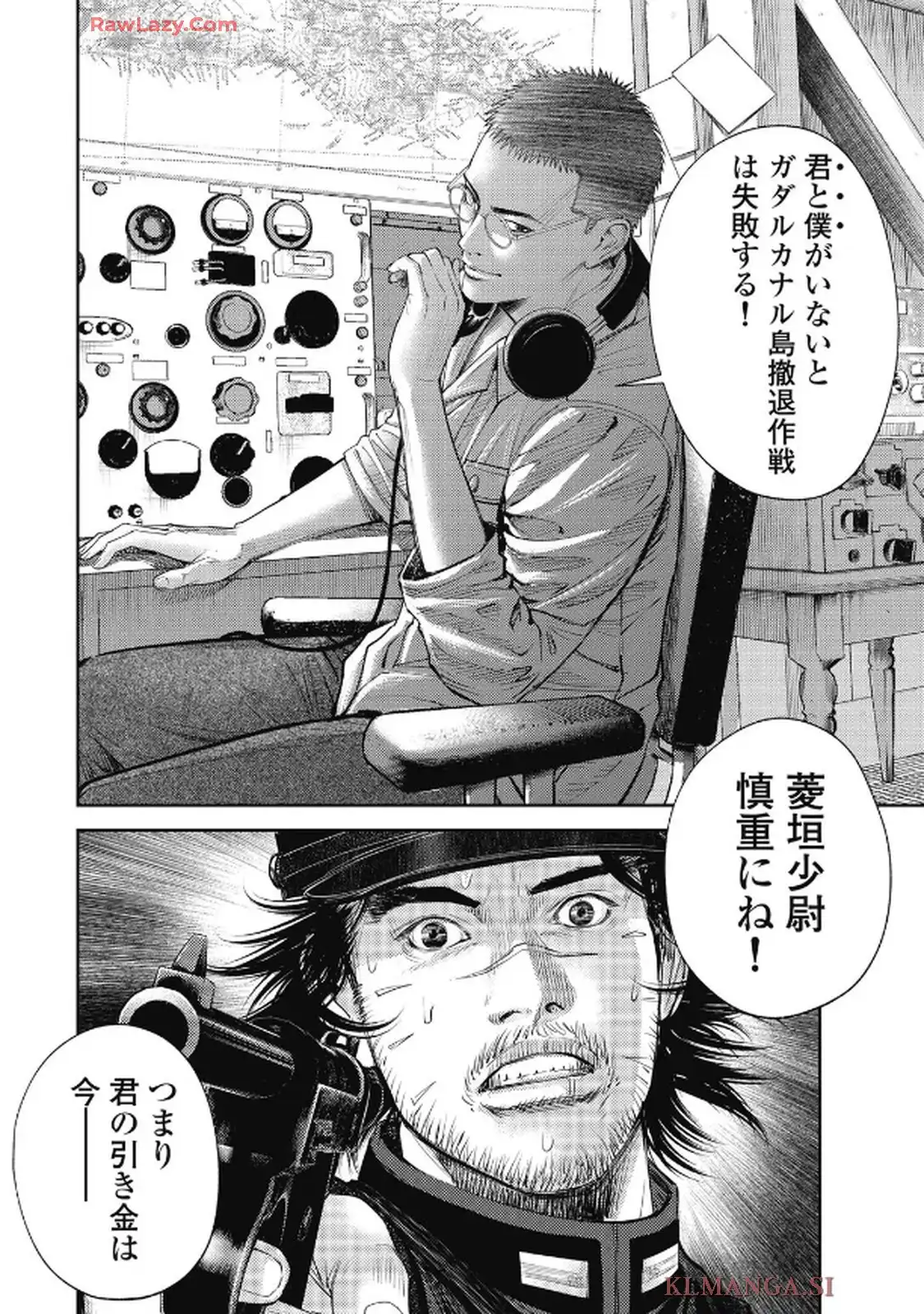 餓の島 - raw - 第2話 - https://jppp.jjkk.to/jppp/05170922/2qerb2eowrh.webp