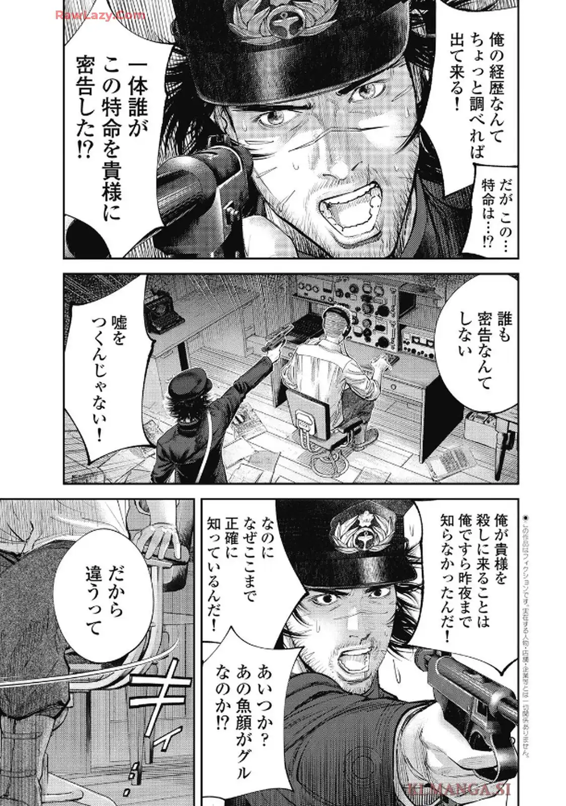 餓の島 - raw - 第2話 - https://jppp.jjkk.to/jppp/05170922/3h10uorgw4n.webp