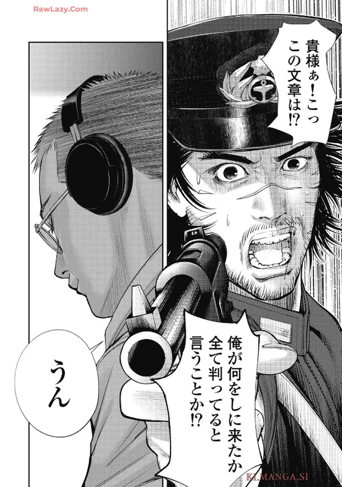 餓の島 - raw - 第2話 - https://jppp.jjkk.to/jppp/05170922/4se2em12woq.webp