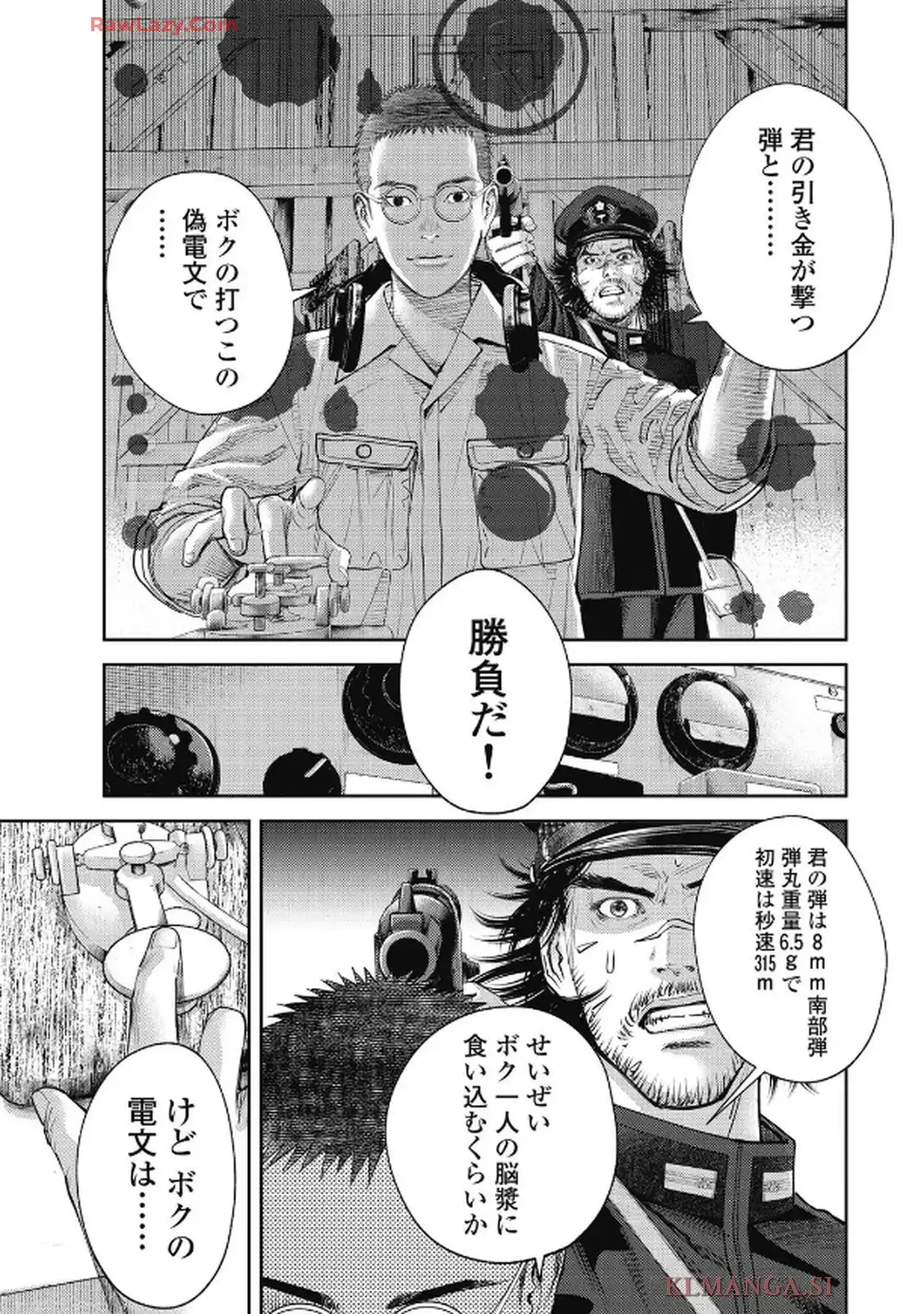 餓の島 - raw - 第2話 - https://jppp.jjkk.to/jppp/05170922/5jpxnhnttmz.webp