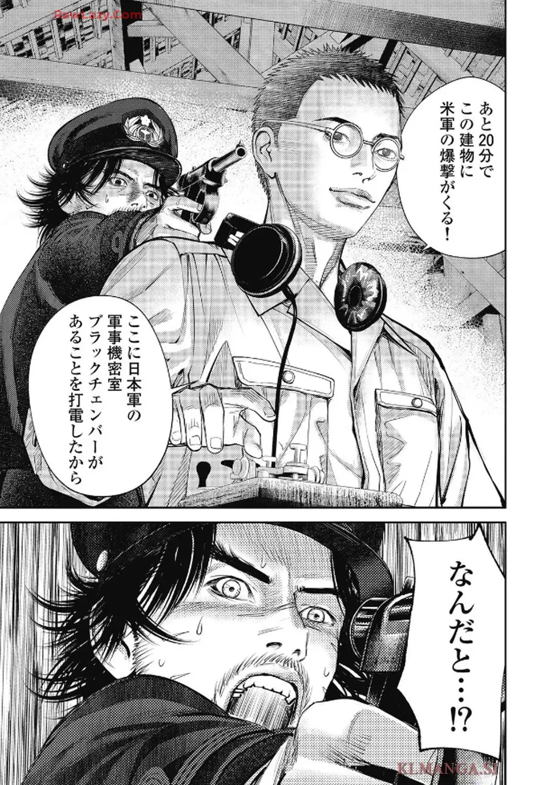 餓の島 - raw - 第2話 - https://jppp.jjkk.to/jppp/05170922/bwud3rg0hvz.webp