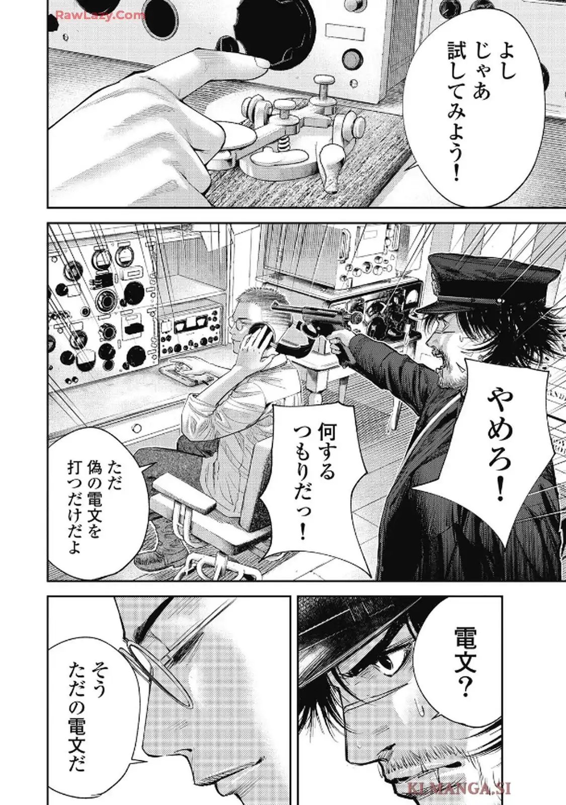 餓の島 - raw - 第2話 - https://jppp.jjkk.to/jppp/05170922/dfksvejes2u.webp