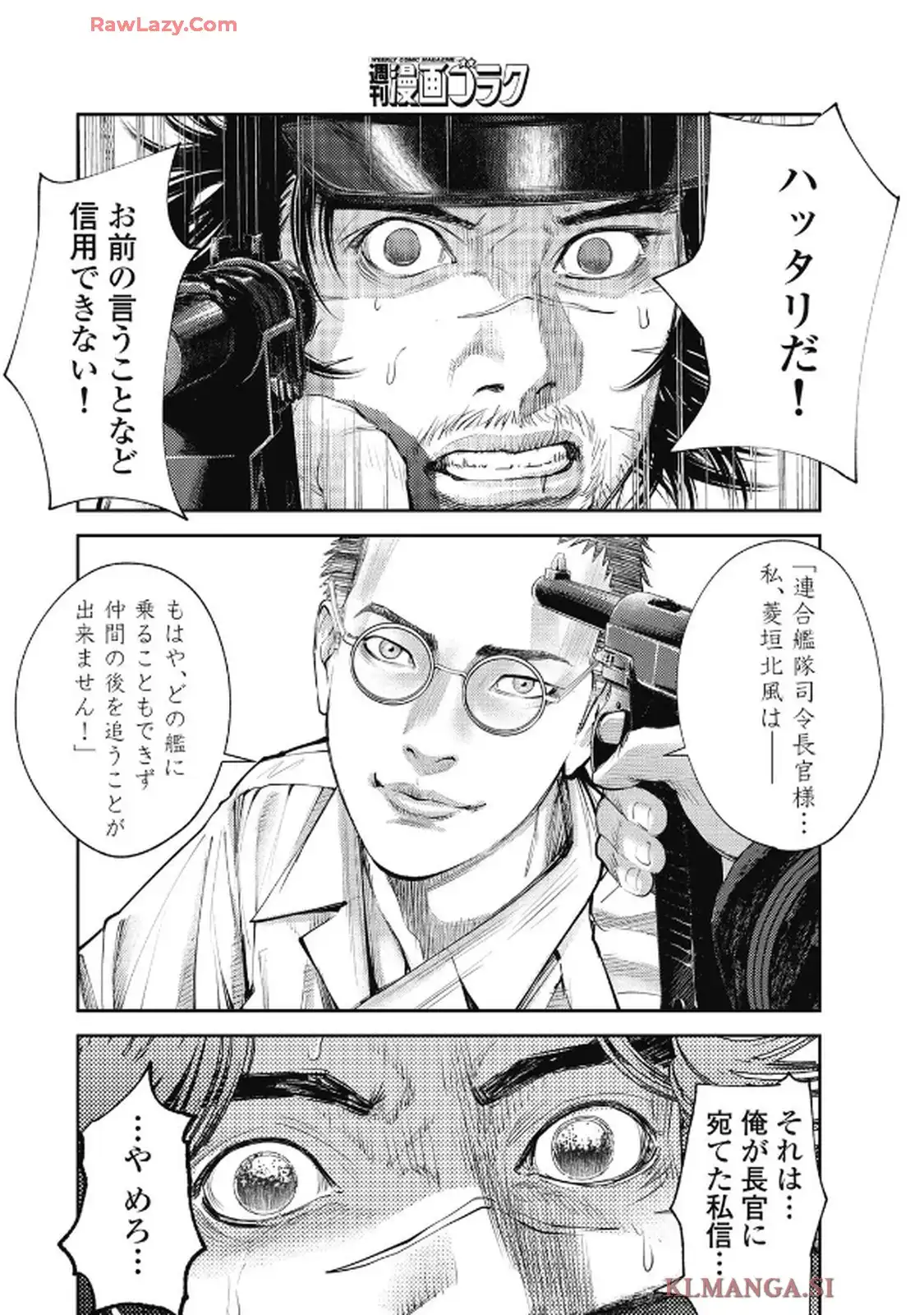 餓の島 - raw - 第2話 - https://jppp.jjkk.to/jppp/05170922/dfvbc2tuh0z.webp