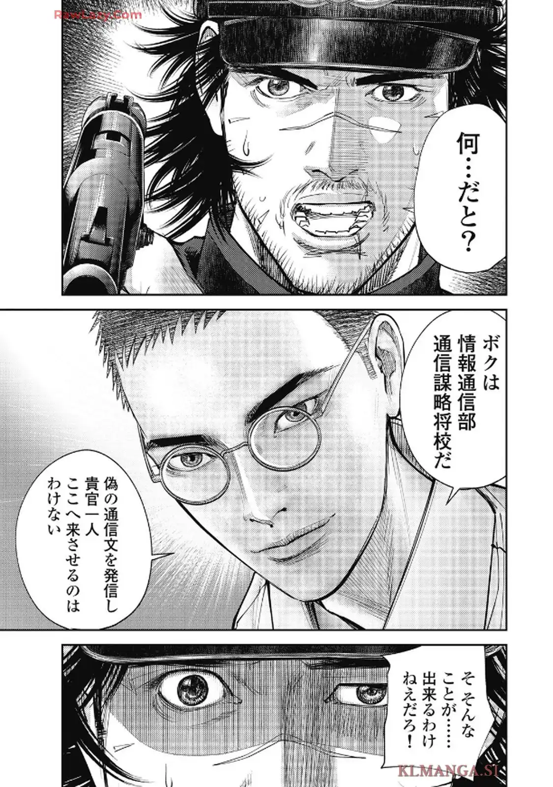 餓の島 - raw - 第2話 - https://jppp.jjkk.to/jppp/05170922/dvq3lawmsbx.webp