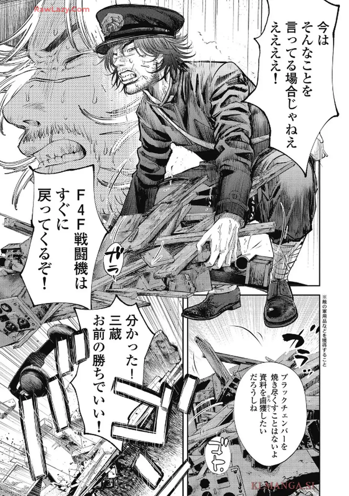 餓の島 - raw - 第2話 - https://jppp.jjkk.to/jppp/05170922/ilj5y4xw4hd.webp