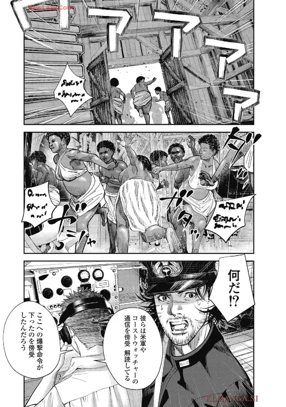 餓の島 - raw - 第2話 - https://jppp.jjkk.to/jppp/05170922/kx0oejrq2a4.webp