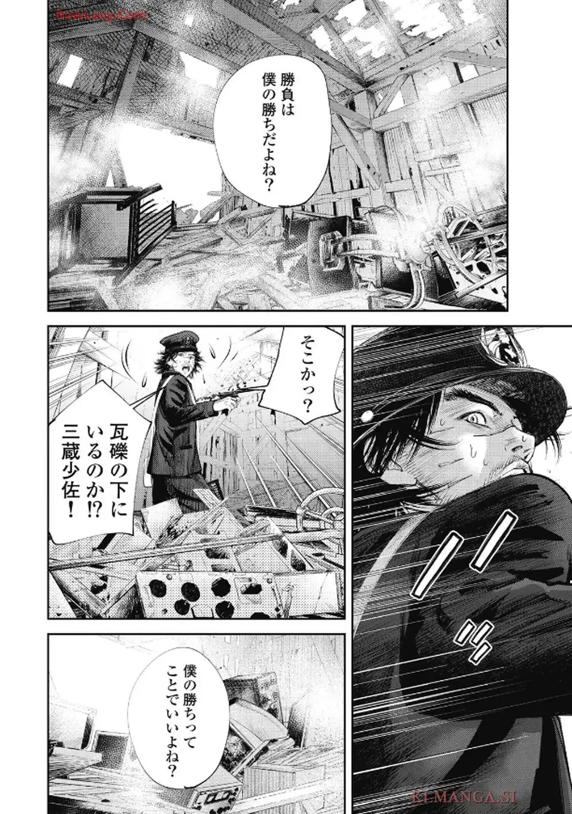 餓の島 - raw - 第2話 - https://jppp.jjkk.to/jppp/05170922/n2yjx5froyh.webp