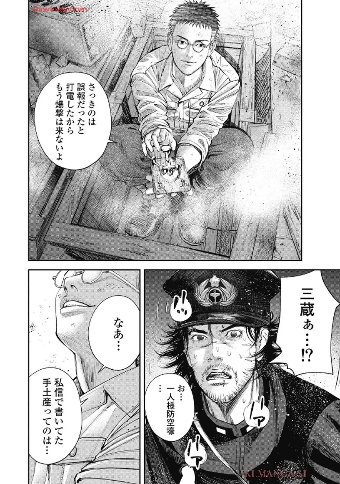 餓の島 - raw - 第2話 - https://jppp.jjkk.to/jppp/05170922/omg5ffvhw3x.webp
