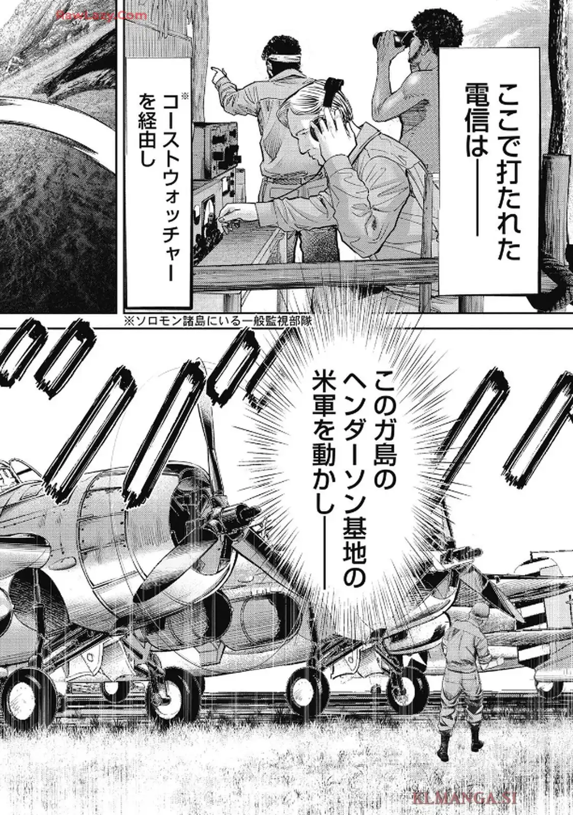 餓の島 - raw - 第2話 - https://jppp.jjkk.to/jppp/05170922/ovcgmbkdjct.webp