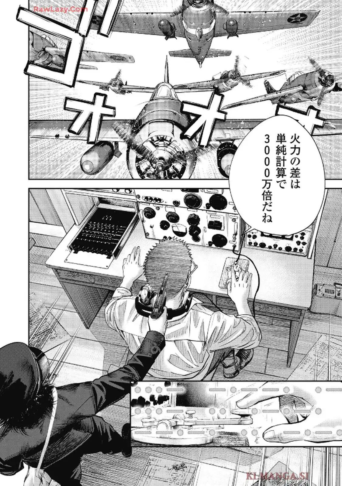 餓の島 - raw - 第2話 - https://jppp.jjkk.to/jppp/05170922/scco4nnrac1.webp