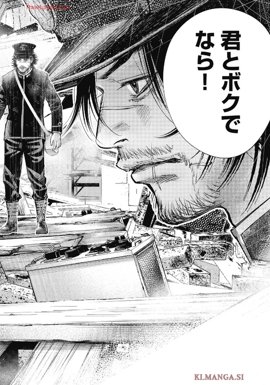 餓の島 - raw - 第2話 - https://jppp.jjkk.to/jppp/05170922/wnfmunjie2d.webp