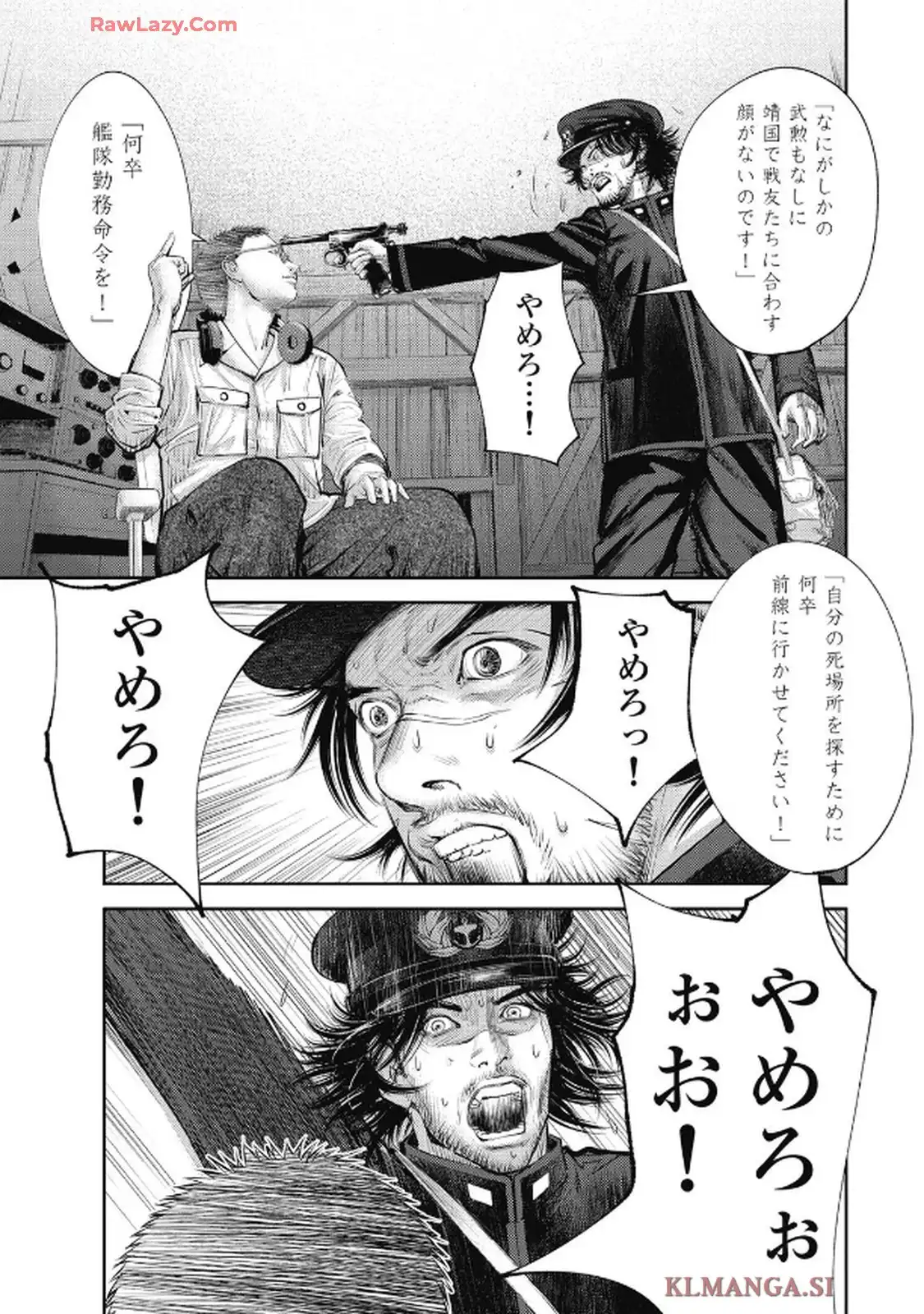 餓の島 - raw - 第2話 - https://jppp.jjkk.to/jppp/05170922/x2udujfrlqu.webp