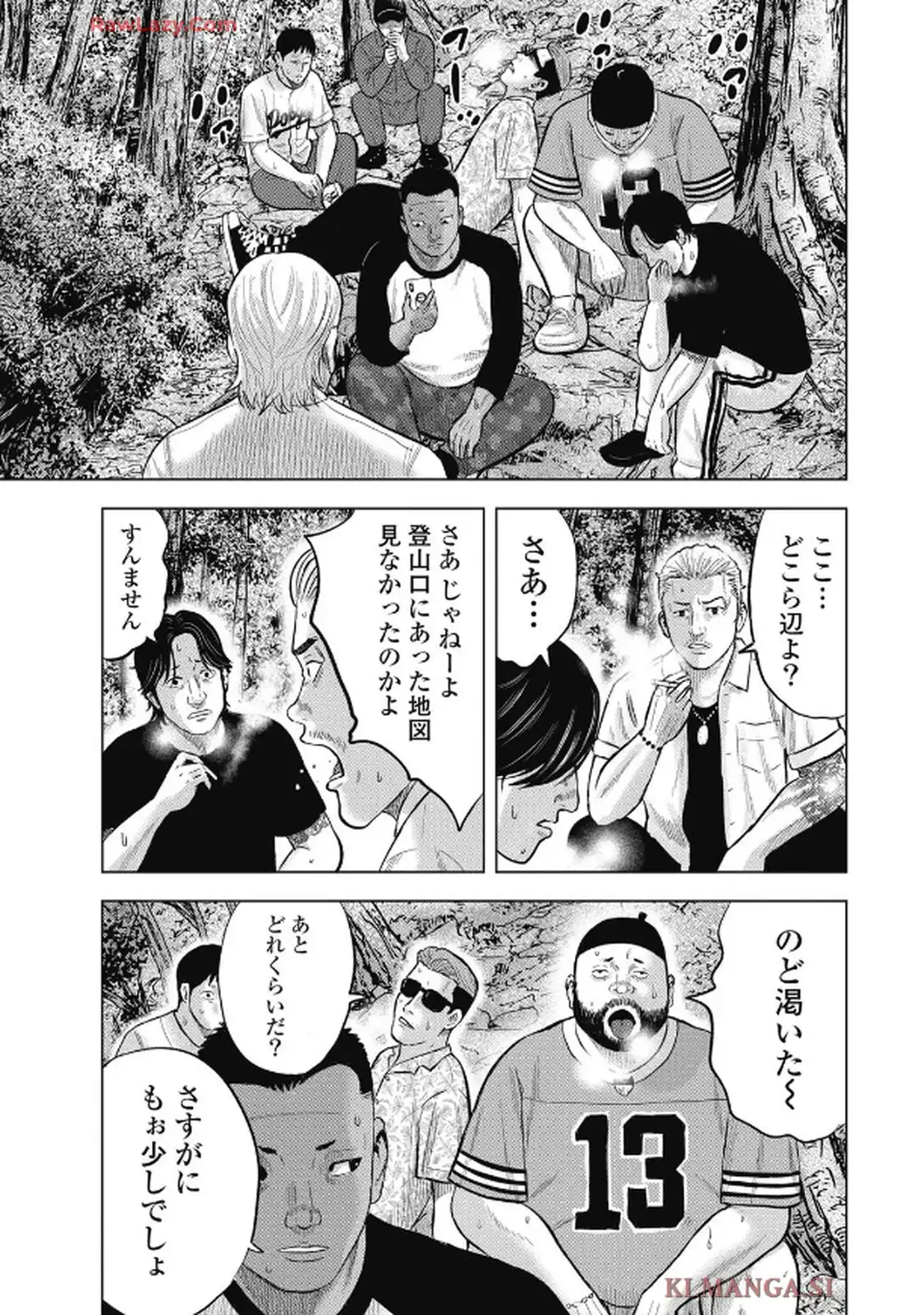 山岳超人マツオカ - raw - 第3話 - https://jppp.jjkk.to/jppp/05170937/k1ryzmoehpj.webp