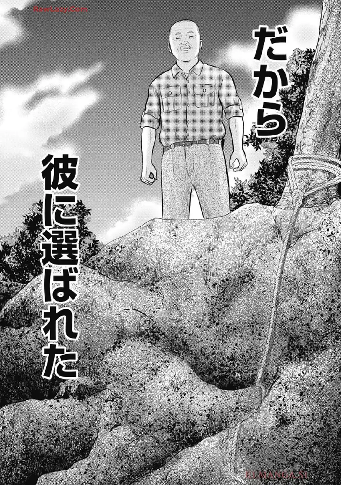 山岳超人マツオカ - raw - 第3話 - https://jppp.jjkk.to/jppp/05170938/3vvradx4hkj.webp