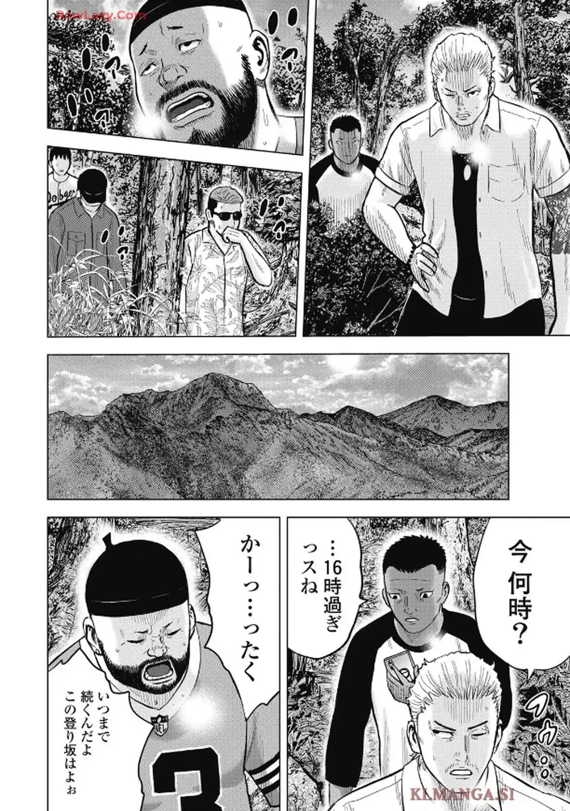 山岳超人マツオカ - raw - 第3話 - https://jppp.jjkk.to/jppp/05170938/iti2ux3tcva.webp