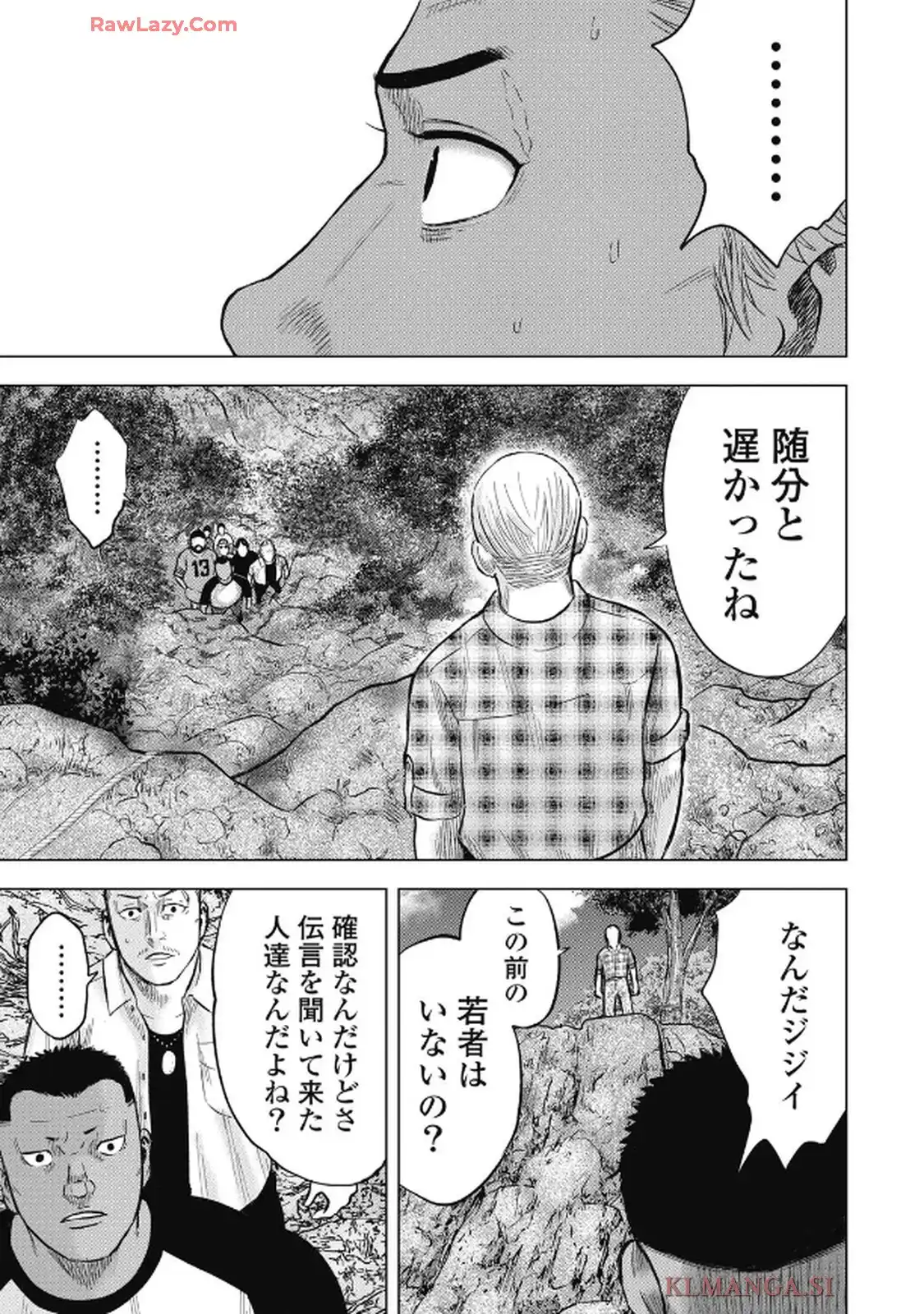 山岳超人マツオカ - raw - 第3話 - https://jppp.jjkk.to/jppp/05170938/n03xwbm2gad.webp