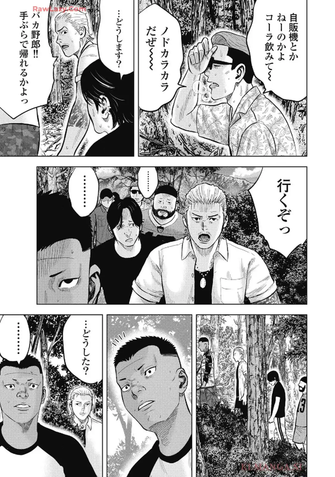 山岳超人マツオカ - raw - 第3話 - https://jppp.jjkk.to/jppp/05170938/s2ueirzmnjk.webp