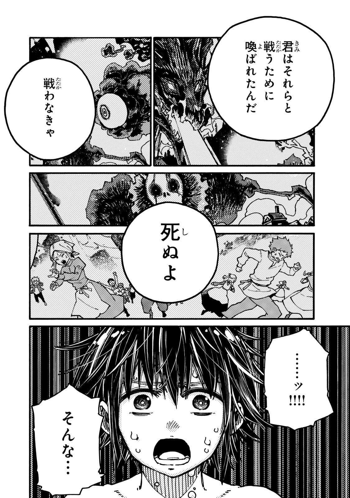 クラス転移したら、なぜか引きこもりの俺まで異世界に連れてかれたんだが　～俺だけのユニークギフト『自宅』は異世界最強でした～ - raw - 第1話 - https://jppp.jjkk.to/jppp/05170957/cvuf1c5qqwt.jpg