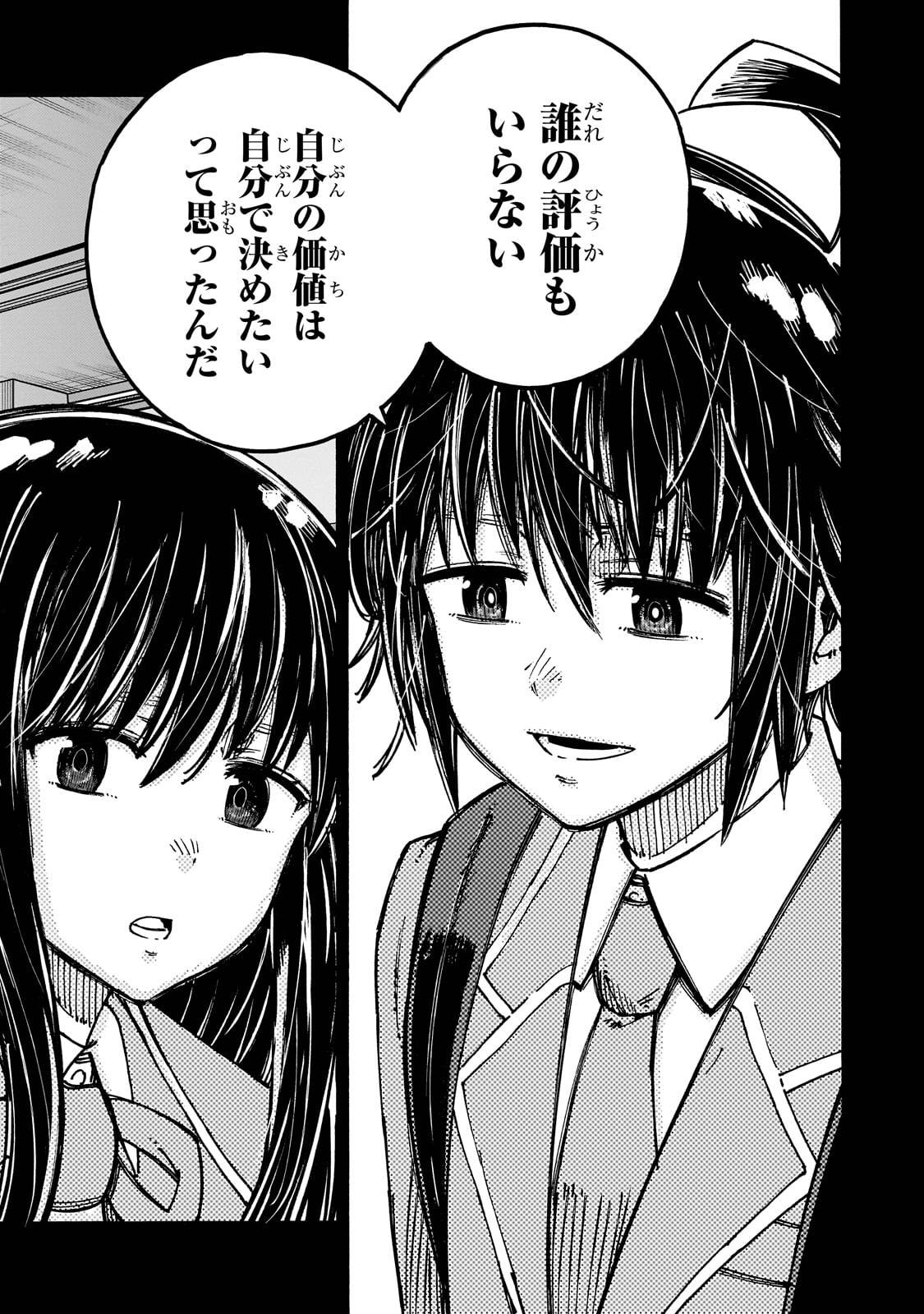 クラス転移したら、なぜか引きこもりの俺まで異世界に連れてかれたんだが　～俺だけのユニークギフト『自宅』は異世界最強でした～ - raw - 第1話 - https://jppp.jjkk.to/jppp/05170957/ek33p1pmgyy.jpg