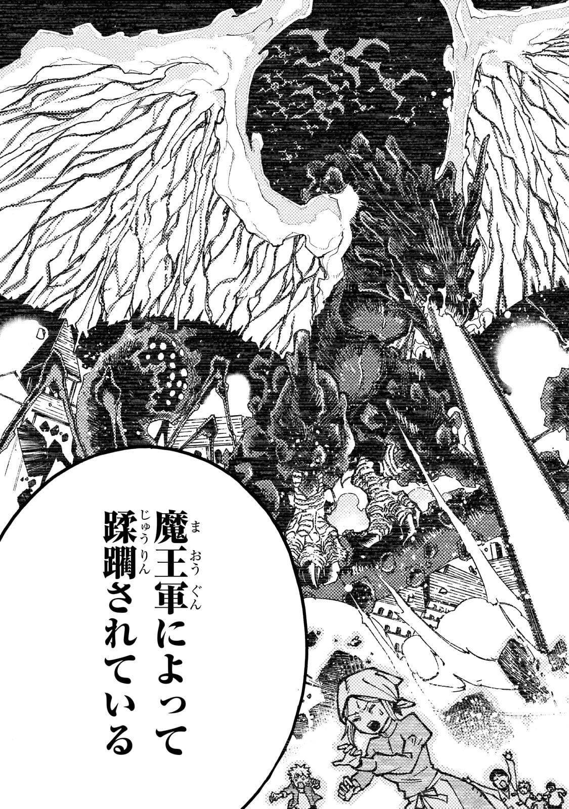 クラス転移したら、なぜか引きこもりの俺まで異世界に連れてかれたんだが　～俺だけのユニークギフト『自宅』は異世界最強でした～ - raw - 第1話 - https://jppp.jjkk.to/jppp/05170957/emxfohjjbds.jpg