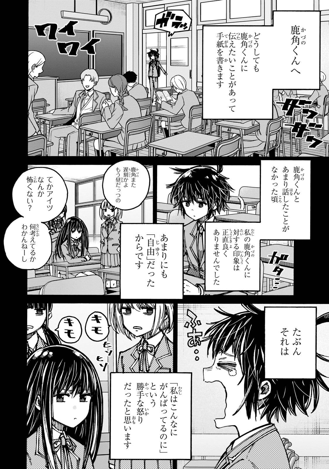 クラス転移したら、なぜか引きこもりの俺まで異世界に連れてかれたんだが　～俺だけのユニークギフト『自宅』は異世界最強でした～ - raw - 第1話 - https://jppp.jjkk.to/jppp/05170957/fklg2zn2tly.jpg