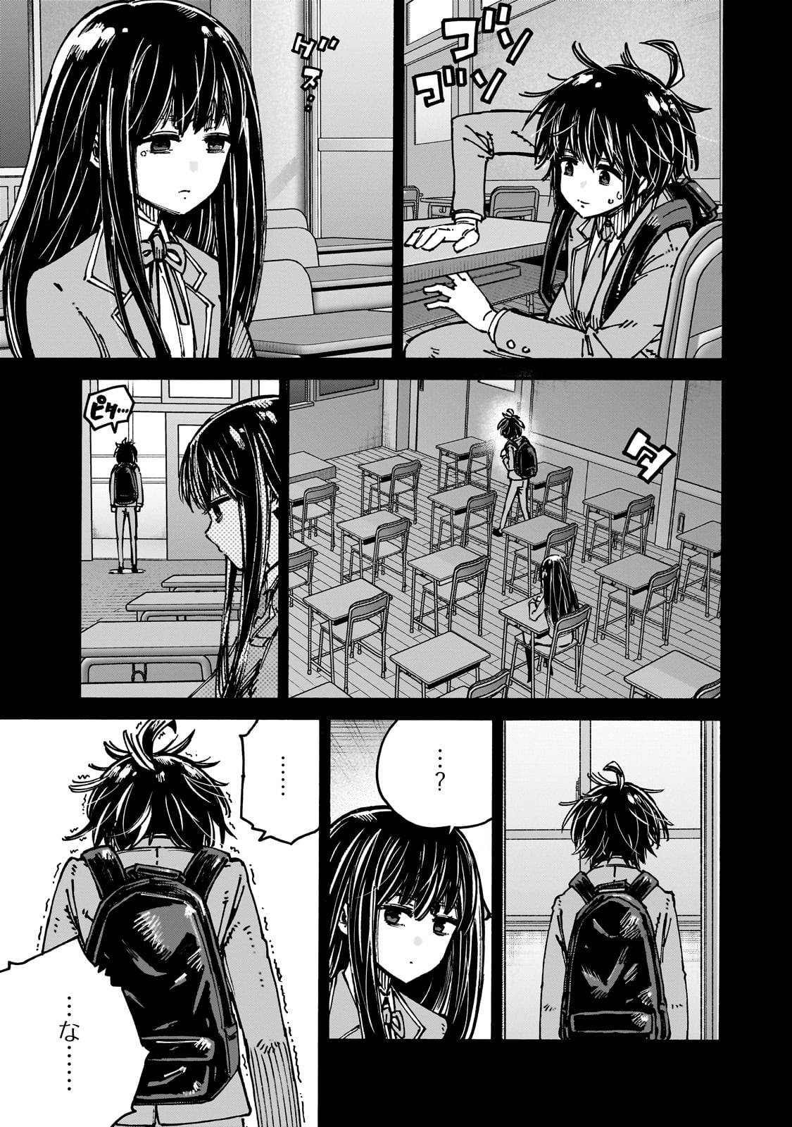 クラス転移したら、なぜか引きこもりの俺まで異世界に連れてかれたんだが　～俺だけのユニークギフト『自宅』は異世界最強でした～ - raw - 第1話 - https://jppp.jjkk.to/jppp/05170957/inhfm3jn3h0.jpg