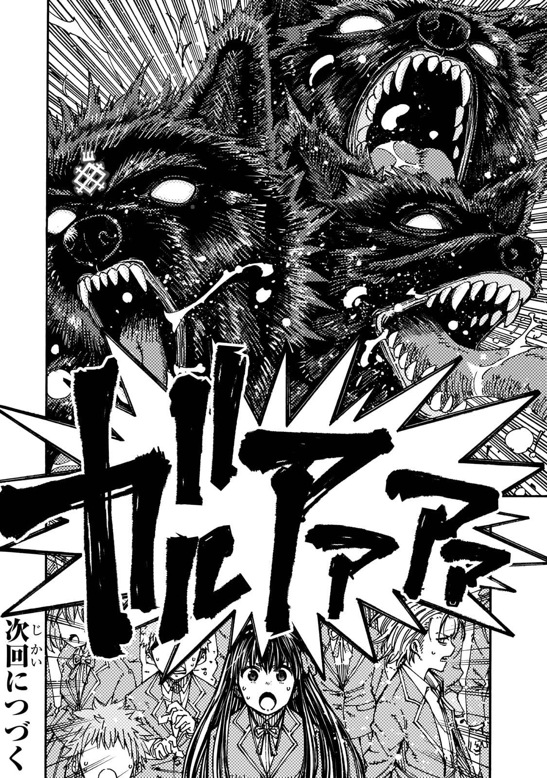クラス転移したら、なぜか引きこもりの俺まで異世界に連れてかれたんだが　～俺だけのユニークギフト『自宅』は異世界最強でした～ - raw - 第1話 - https://jppp.jjkk.to/jppp/05170957/jl12apoun5g.jpg