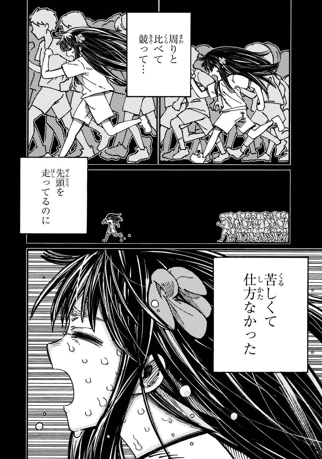 クラス転移したら、なぜか引きこもりの俺まで異世界に連れてかれたんだが　～俺だけのユニークギフト『自宅』は異世界最強でした～ - raw - 第1話 - https://jppp.jjkk.to/jppp/05170957/jvtdmnal3hb.jpg