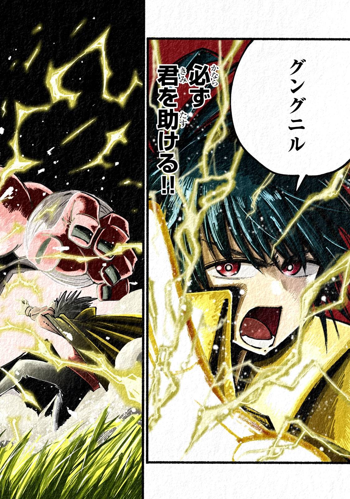 クラス転移したら、なぜか引きこもりの俺まで異世界に連れてかれたんだが　～俺だけのユニークギフト『自宅』は異世界最強でした～ - raw - 第1話 - https://jppp.jjkk.to/jppp/05170957/lqiazzmaqqv.jpg